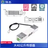 Módulo HX711 Soporte de Báscula Electrónica Kit de Sensor de Presión Sensor de Peso Módulo de Báscula Electrónica 5/10KG