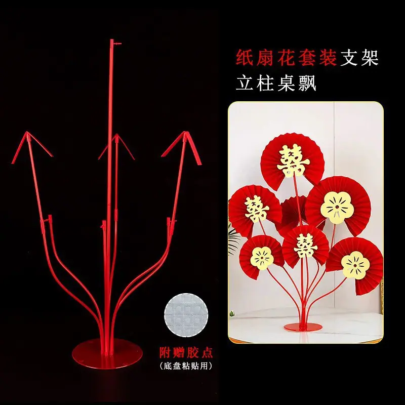 一键上货_20250609113854