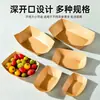Bandejas de papel descartáveis biodegradáveis personalizáveis para frango frito, batatas fritas e lanches, com design de abertura superior e sem necessidade de dobrar, disponíveis para atacado