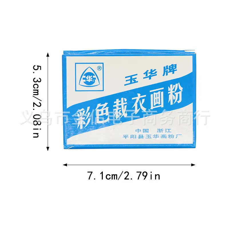 玉华划粉12