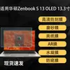 Adecuado para Asus Zenbook S 13 Pantalla OLED Papel Hidrogel Alta Definición Tipo Papel Ar Anti-Reflejos Película Suave 13.3 pulgadas