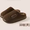 Pantuflas de algodón para otoño e invierno para mujer, felpudas y engrosadas para abrigar, nuevo modelo 2026 pantuflas de felpa para interiores para el hogar, pareja de hombres
