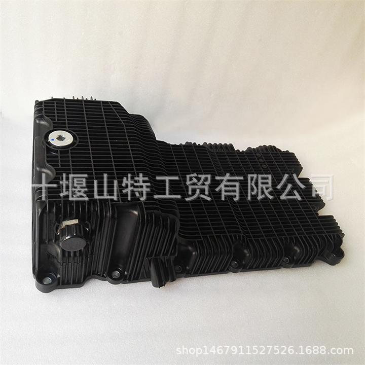 5302121 ISF2.8油底壳 (1)