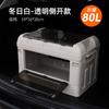 Caja de Almacenamiento para Maletero de Coche con Puerta Lateral Transparente Mejorada Caja de Almacenamiento para Acampar al Aire Libre Caja Organizadora Plegable