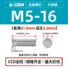 Tornillos Remachables Ciegos de Acero Inoxidable 304 Fhs-M2M2.5M3M4M5M6M8M10-L Cabeza Plana Redonda Dientes Moleteados Fabricante en Stock
