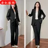 Abrigo de primavera 2025 para mujer, estilo coreano de alta gama, estilo diosa fan, traje de alta gama, ropa de alta sociedad para mujer.