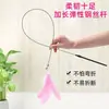 Juguete para Gatos Ventosa Palo Giratorio, Gadget de Entretenimiento Automático para Gatos, Palo Giratorio Automático para Gatos con Plumas y Cascabel, Resistente a Mordiscos