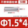 Acero inoxidable 304 pasador cilíndrico pasador de localización eje pasador pasador sólido pasador pasador cilíndrico pasador de fijación M3M4M5-M12