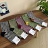 [Importado de Etna de Dongdaemun, Corea del Sur, para Mujer] Nuevo Estilo Otoño e Invierno 2025 Calcetines de Raya Fina Bloque de Color Retro hasta la Mitad de la Pantorrilla Algodón