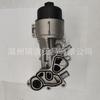 Consulta base de filtro de aceite ensamblada 1103T5 V864374580 11427546279 para BMW