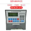 Máquina Endireitadeira de Vergalhão CNC Placa de Computador Tela LCD Máquina Endireitadeira Placa de Controle Principal Placa de Computador Acessórios para Máquina Endireitadeira