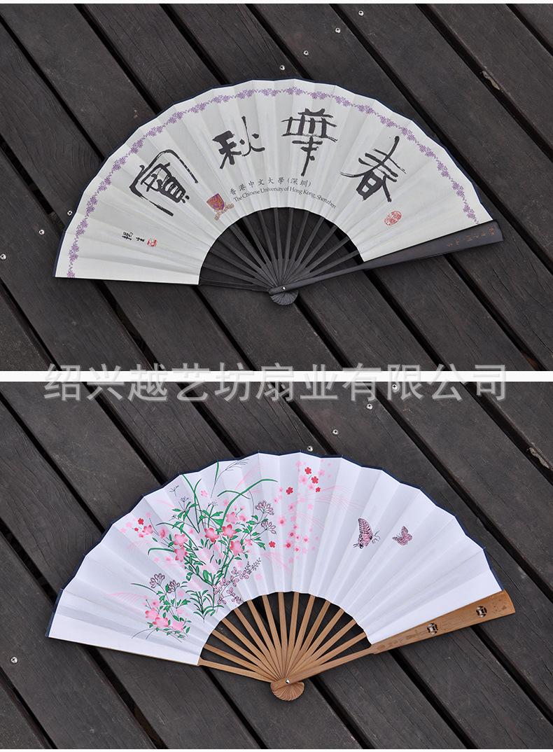 广告男扇_10.jpg