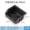 Caja de Almacenamiento de Tornillos Antiestática con Boca Inclinada Negra Caja de Piezas para Montaje en Pared de Ferretería Caja Organizadora de Plástico Apilable con Pilares