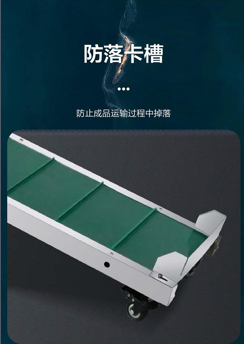 输送带-02_06.jpg