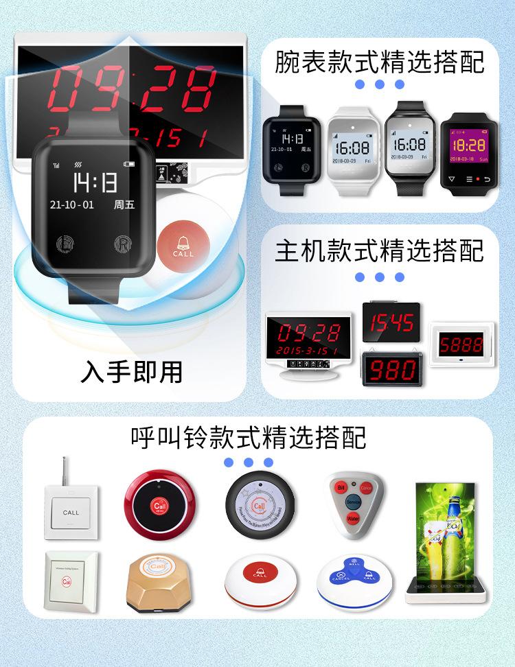 详情页-通用版1
