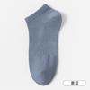 Calcetines de algodón de color liso para hombre, primavera y verano, con marea, de goma simple, Zhuji, calcetines cortos, desodorantes, absorbentes del sudor, calcetines deportivos al por mayor