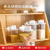 Caja de Almacenamiento para Detergente de Lavandería, Contenedor Dispensador de Líquido para Lavar la Ropa del Hogar, Frasco de Almacenamiento de Granos, Gran Capacidad, Sellado y a Prueba de Humedad