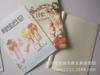 Papelería al por Mayor 18K Moda Tarjeta Copia Cuaderno Inglés Composición Texto Diario Estudiantil Variedades
