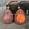 Colgante de Madera de Azufaifo Rayado Natural, Colgante Thangka, Cinco Nubes de Trueno, Nube Propicia, Atrae Riqueza y Fortuna, Amuleto de Protección de los Cinco Truenos, Regalo