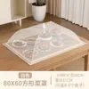 2026 Nuevo Estilo Cubierta de Comida para el Hogar para Sobras, Anti-Moscas, Plegable, Cubierta de Red para Mesa de Comedor Comercial, Cubierta de Comida