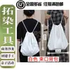 Kit de Materiales para Herramientas de Teñido y Frotado de Plantas, Bolsa de Lona Tipo Abanico, Frotado para Estampado y Teñido, Agente Fijador de Color de Alumbre