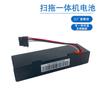 Adaptado a Mijia 1C G1 Barrido y fregado Todo en uno Batería de litio Accesorios Limpiador de piedra S50 T7 Carcasa del paquete Chase