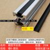 Tira de sellado plano duro contra el polvo 6/8/10mm adecuada para ranura de sellado de aluminio 2020/3030/4040