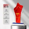 Trofeo de Cristal Personalizado para Miembros Destacados de la Fiesta del 1 de Julio, Regalo Conmemorativo de Jubilación, Trofeo Rojo de la Temporada de Licenciamiento Militar del 1 de Agosto, Reconocimiento de Honor