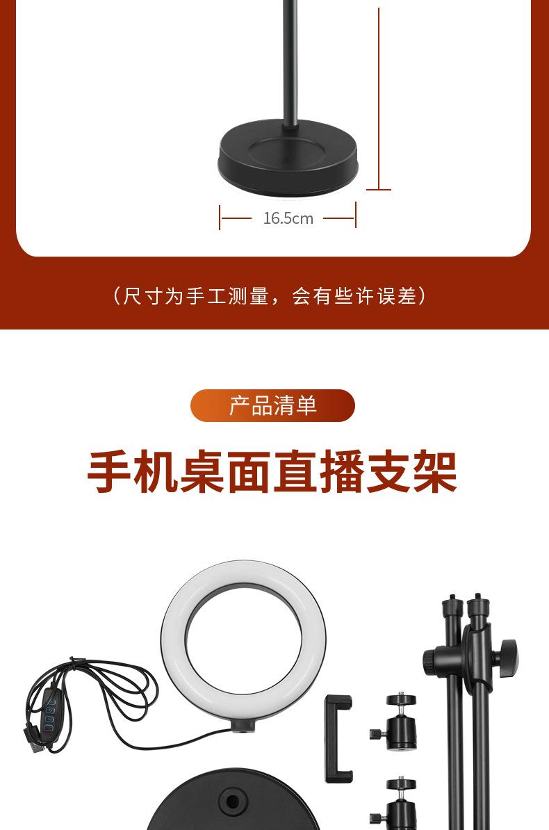 补光灯-详情图-新_16