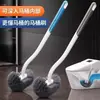 Cepillo para Inodoro de Casa Baño Sin Rincones Muertos Cepillo para Inodoro Cabeza Hacia Arriba Cepillo para Inodoro Mango Largo Montado en Pared Cepillo de Limpieza Montado en Pared Modelo Nuevo