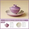 Juego de Té Kung Fu Glicinia de Primavera Hecho en Fábrica, Taza Maestra de Cerámica de Alta Calidad, Exquisita y Lujosa Taza para Preparar Té, Tetera