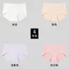 Caja de Regalo de Cuatro Piezas Bragas para Mujer, 80 Piezas Modal Lenzing Sin Costuras Cintura Media Control de Abdomen Ropa Interior para Mujer sin Costuras
