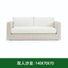 Patio de ocio al aire libre, sofá de ratán, mesa de centro, casa de familia creativa, cama doble de ratán de diseño para exteriores, muebles de villa
