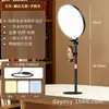 Set transfronterizo de luces de relleno para streamers, luz frontal dedicada para fotografía de escritorio con teléfono móvil, luz de belleza para transmisión en vivo, pantalla completa para celebridades de internet