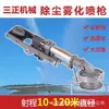 Pistola Aspersora de Riego por Turbina Xinchen Equipo de Riego Agrícola Aspersor de Brazo Oscilante Rotación Automática de 360 Grados Aspersor de Riego para Jardín