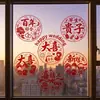 Calcomanías de ventana electrostáticas para decoración de habitación de bodas, pegatinas para puertas y ventanas, personajes especiales de boda, decoración de sala de estar, suministros de boda