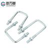 Abrazadera de tubo galvanizada cuadrada en forma de U, perno de ángulo recto, tornillo cuadrado, hebilla, abrazadera, aro de fijación alargado M6-M10M12