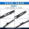 Adecuado para limpiaparabrisas trasero Great Wall Haval H6, Gac Trumpchi Gs4, Tiguan, Skoda Fabia, Golf