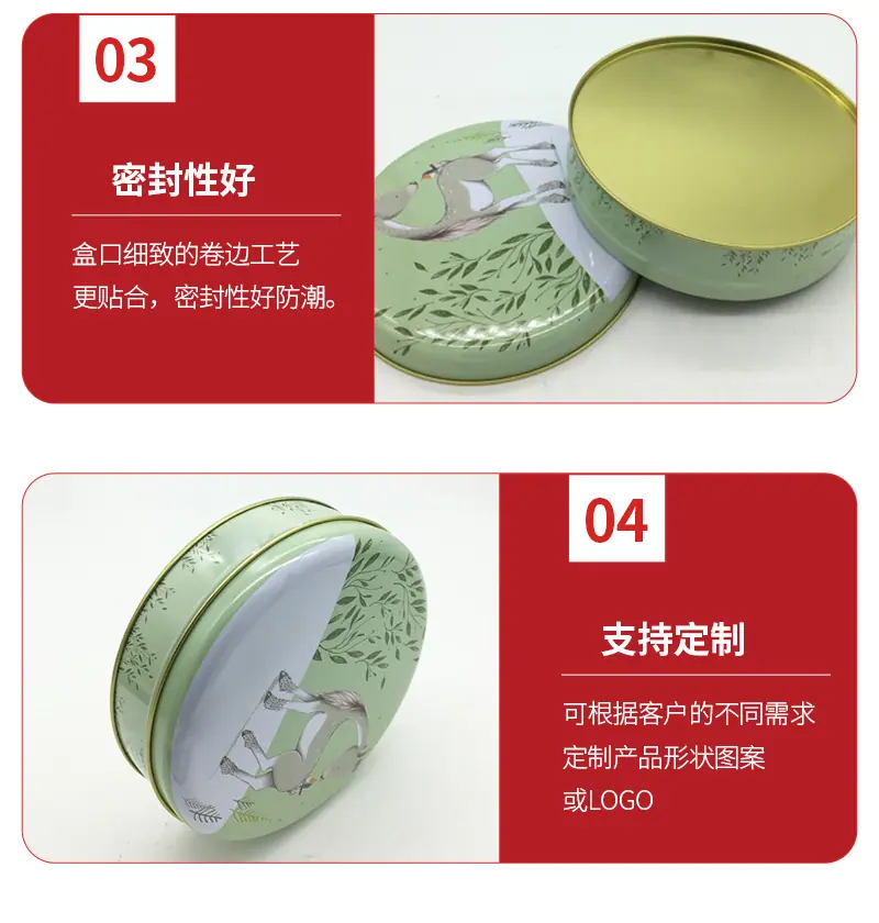 详情页-最终修改-恢复的_10