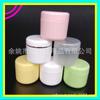 Botella para Mascarilla Facial de Barril Recto de 150g Botella para Crema Botella para Crema Caja para Mascarilla Facial Botella para Crema 150ML Botella para Ungüento Botella para Ungüento de Horneado