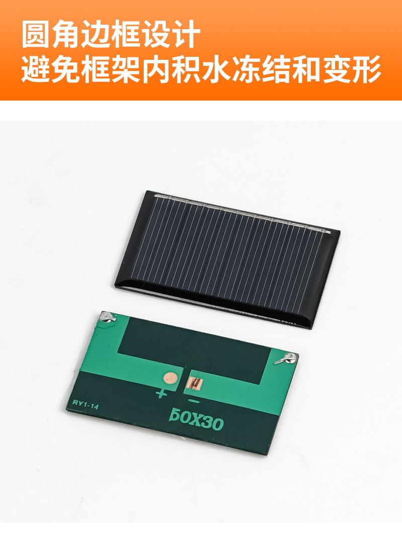 太阳能板_04.jpg