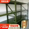 Fabricante de Shandong de Estanterías Verde Militar, Estanterías con Ruedas, Estanterías de Escudo, Estanterías Verde Militar Ensambladas