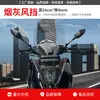 Adecuado para Barras Protectoras contra Caídas Wuyang Honda Nwt150, Parachoques para Tubo de Escape Delantero y Trasero, Parabrisas de Protección de Cobertura Completa Modificado