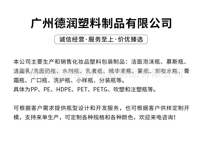 详情页_17