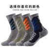 Calcetines Profesionales de Esquí Personalizados Transfronterizos, Tubo Largo Engrosado para Hombre, Antideslizantes, Anti-Olor, Calcetines Deportivos, Calcetines de Lana, Calcetines para Montañismo y Nieve