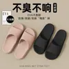 Pantuflas Antideslizantes de EVA para Baño de Mujer, Uso en Verano en Interiores del Hogar, Pantuflas de Baño para Pareja, Pantuflas Frescas de Verano para Hombre