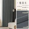 Cortinas Espessas Novo Estilo Luxo Leve Moderno Minimalista de Algodão e Linho com Blackout Total para Quarto, Sala de Estar, Varanda, Ganchos para Bloqueio Solar