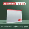 Bolsa Especial para Documentos para Exámenes Estudiantiles, Bolsa Transparente de PVC sin Metal para Tareas A4, Estuche para Lápices, Bolsa Portátil para Guardar Tarjetas de Identificación