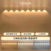 Lámpara Inteligente LED con Sensor de Cuerpo Humano Transfronteriza Ultradelgada Tipo Ojo de Gato Tira de Luz de Colina Recargable Autoadhesiva Tira de Luz para Gabinete de Vinoteca