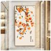 Novo caqui em estilo chinês Ruyi Pinturas suspensas no corredor Bom significado da entrada para a porta e entrada Pinturas decorativas Edição vertical Pinturas de porcelana de cristal